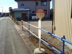 「大厩坂上」バス停留所
