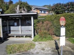 「小生田下」バス停留所