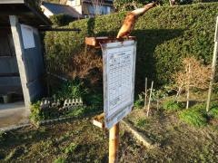 「小生田下」バス停留所