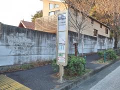 「帝京大学中高北」バス停留所