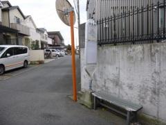 「湘南台」バス停留所