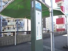 「中津」バス停留所