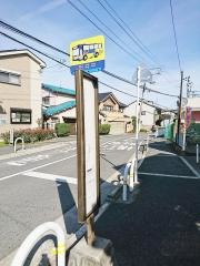 「田井中」バス停留所