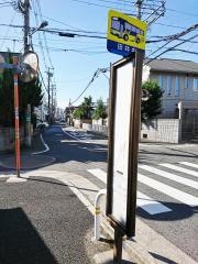 「田井中」バス停留所
