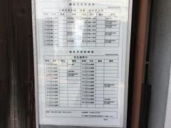 「銀行前」バス停留所
