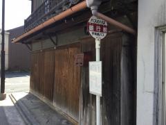 「銀行前」バス停留所