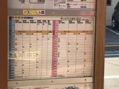 「つつじケ丘通」バス停留所