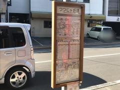 「つつじケ丘通」バス停留所