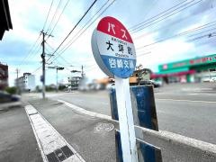 「大坪町」バス停留所
