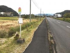 「吉野山」バス停留所