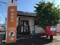 荏原駅前簡易郵便局