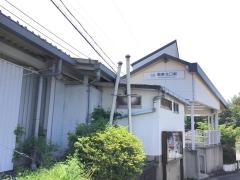 勢野北口駅