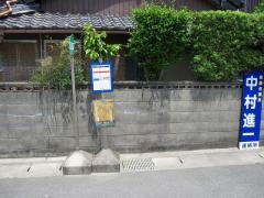 「浜郷小前」バス停留所