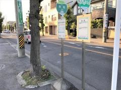 「赤坂」バス停留所