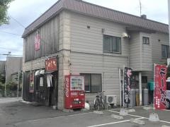 麺屋　やしち