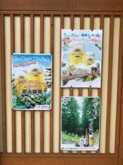 花いちもんめ