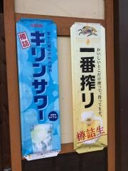 花いちもんめ
