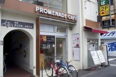 ＰＲＯＭＥＮＡＤＥ　ＣＡＦＥ　西院店