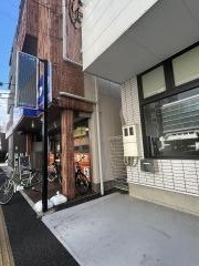 アスリート整骨院