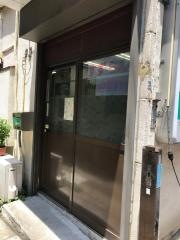 すずらん治療院接骨院