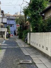 山下整骨院