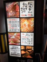 松阪牛焼肉Ｍ　法善寺はなれ