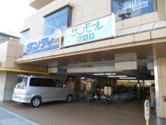 サンディ　新大宮店