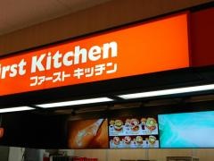 ファーストキッチン　カラフルタウン柳津イトーヨーカドー店
