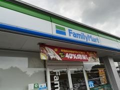 ファミリーマート　裾野せぎ原店