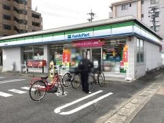 ファミリーマート　岩倉新柳町店