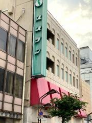 スズラン前橋店