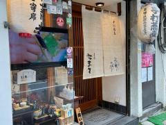 そばの里　みつまさ