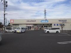 ウエルシア　福島大森店