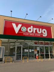 Ｖ・ｄｒｕｇ　五福店