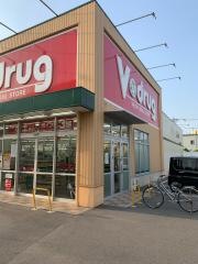 Ｖ・ｄｒｕｇ　五福店