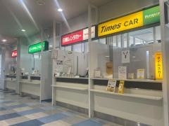 タイムズカーレンタル　米子空港店