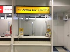 タイムズカーレンタル　米子空港店