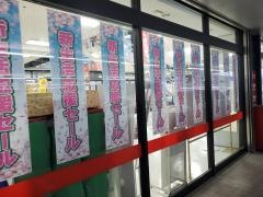 ヤマダ電機　テックランド周南店