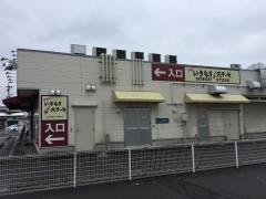 いきなりステーキ　長野高田店
