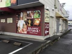 いきなりステーキ　長野高田店