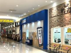 個別指導塾トライプラス　イオンタウン姶良校