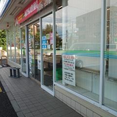 ファミリーマート　新座市役所通り店