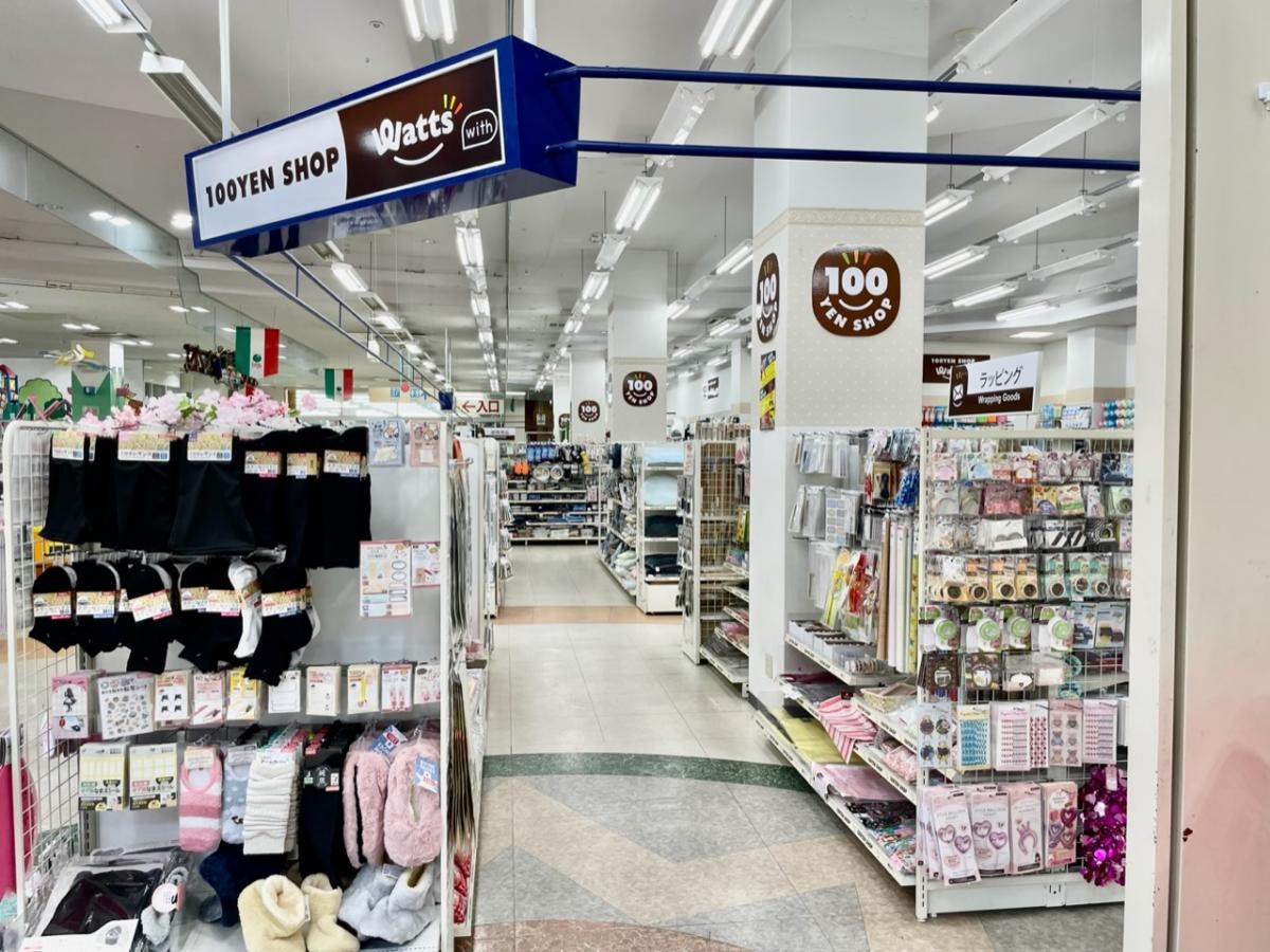 ワッツウィズ　三方ショッピングセンターレピア店