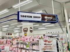 ワッツウィズ　三方ショッピングセンターレピア店