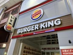 バーガーキング　広島本通店