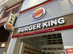 バーガーキング　広島本通店