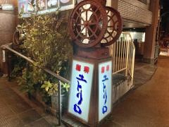 ユトリロ