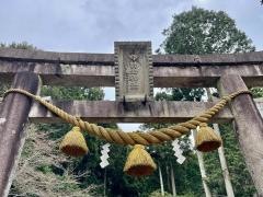 伊弉冊神社