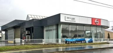 日産プリンス秋田秋田東支店