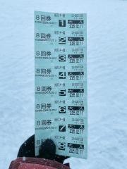 米沢スキー場